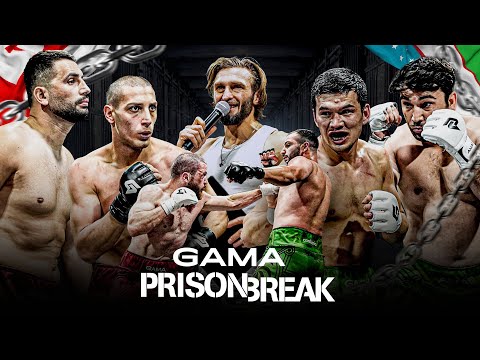 ⛓  GAMA PRISON BREAK - ქართულ-უზბეკური ბრძოლები მოულოდნელი შედეგებით დასრულდა