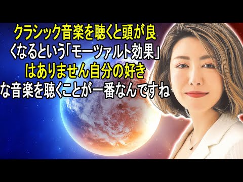 神経科学: 脳はどのようにして好きな音楽を決めるのか