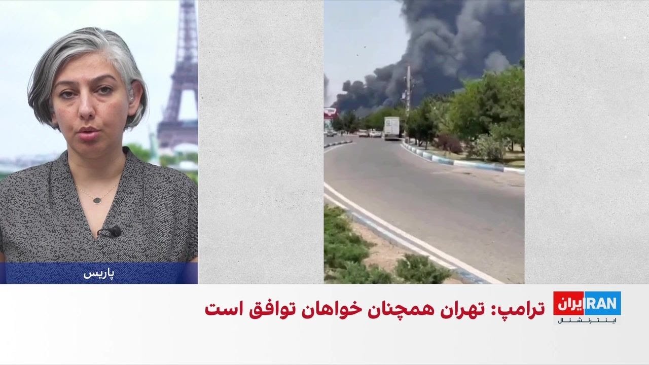 واکنش‌های بین‌المللی به حملات اسرائیل علیه ایران
