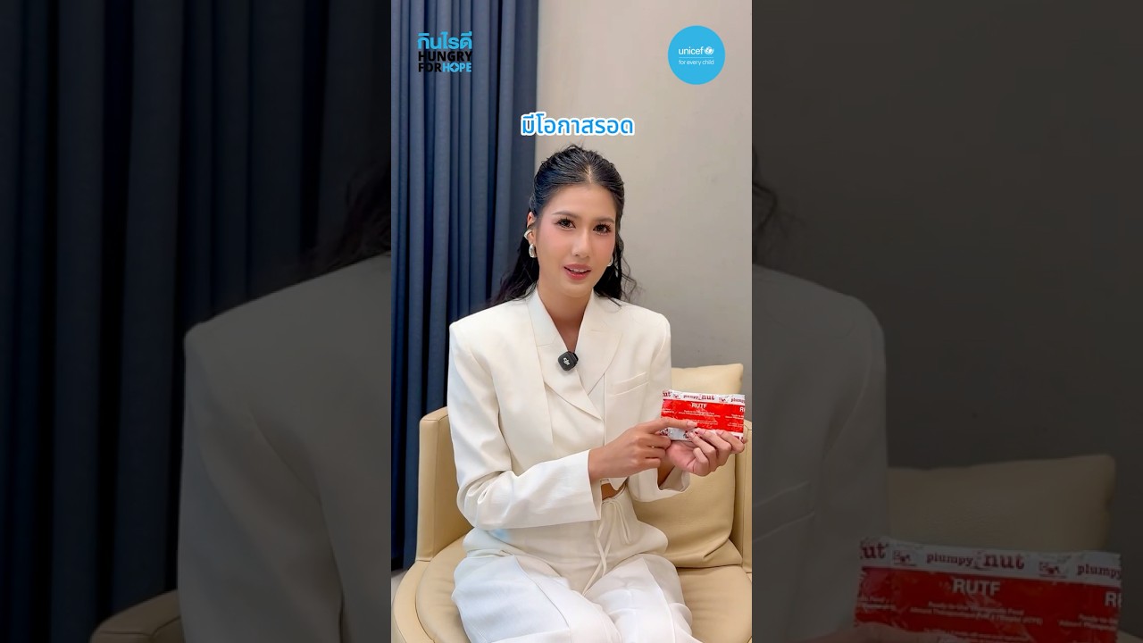 เมื่อพิงค์พลอยได้รู้จักอาหารบำบัดช่วยชีวิตเป็นครั้งแรก