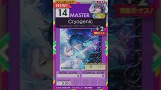 【譜面確認用】 Cryogenic MASTER 【オンゲキ外部出力】