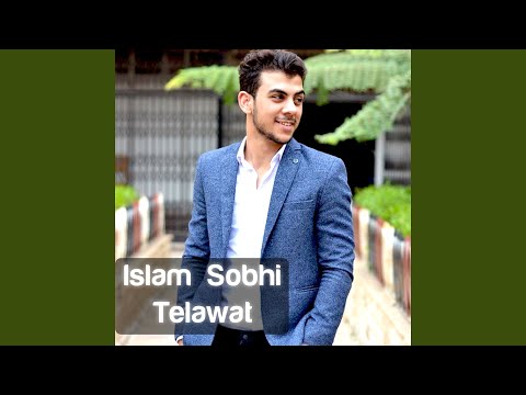 Ayat Al Korsi - ايه الكرسى