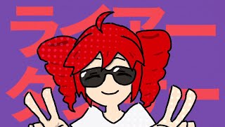 Cover art for 라이어 댄서