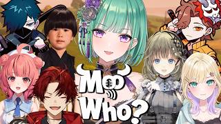 【Moo Who?】動物鳴き真似かくれんぼ⁉🐄声真似担当いけます【ぶいすぽ/八雲べに】