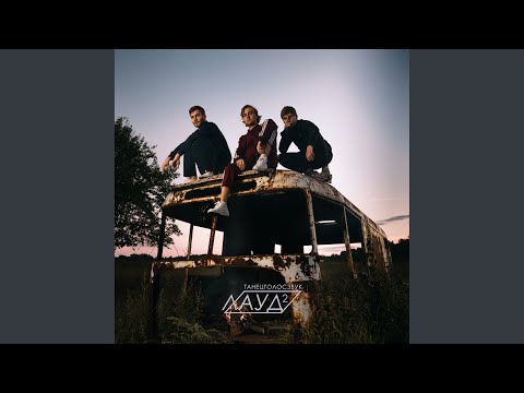 Video thumbnail for Дом вверх дном (House Upside Down)