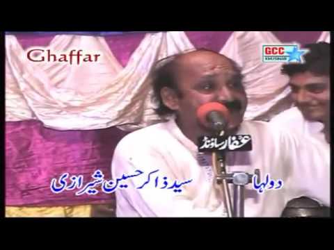 Bedard Dhola Inj Nai