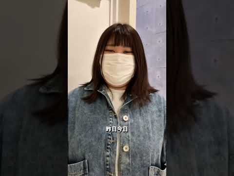 学校教育課程 大学入学時にチームビルディングプログラム受講　感想③ #shorts #初年次教育