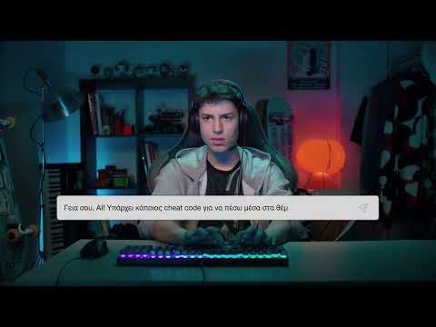 Προβολή στο YouTube