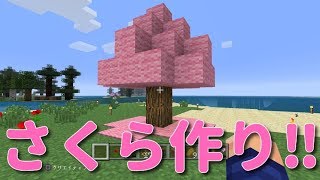 つばさのサバイバル生活Part18