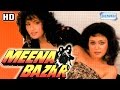 Meena Bazar HD Om Puri Roopa Gangully Poonam Das Gupta Shakti Kapoor With Eng Subtitles