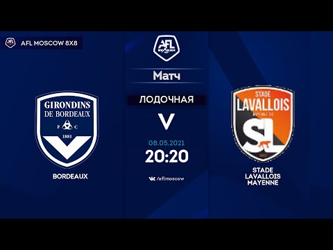 AFL21. France. Ligue 3. Day 4. Bordeaux - Stade Lavallois Mayenne