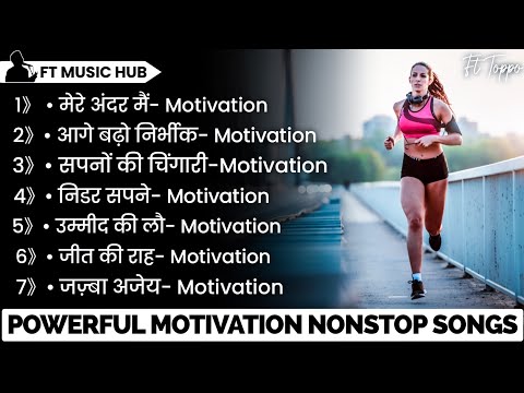 Best Powerful Motivational Songs | New Motivation Songs | Non Stop Motivation | Inspirational Songs