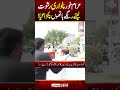 Patwari Ko Rishwat Lete Hue Lahore Rang Shorts Reels Patwari Corruptionexposed