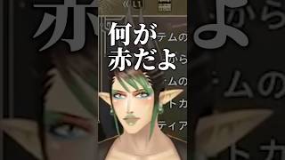 BGMのせいで壮大な説教をしてしまう花畑チャイカ【にじさんじ/切り抜き】