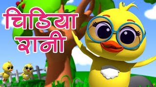 TOP 25 HINDI RHYMES FOR CHILDREN INFOBELLS : DOWNLOAD VIDEO IN MP3, M4A, WEBM, MP4, 3GP ETC TOP 25 HINDI RHYMES FOR CHILDREN INFOBELLS : DOWNLOAD VIDEO IN MP3, M4A, WEBM, MP4, 3GP ETC