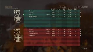 ww2　イースポ
