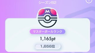 ポケポケ 世界最下位ランカーによるランクマ配信 1656位〜