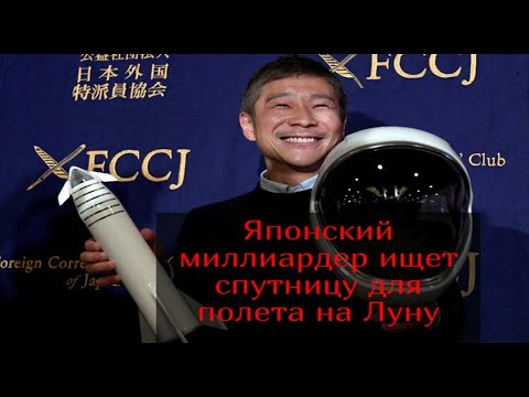 ШОК. НОВОСТИ КОСМОСА.