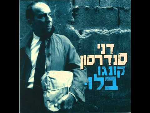 Video thumbnail for Tipa Shel Havana - טיפה של הבנה