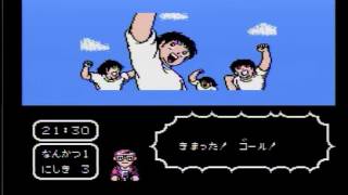 ファミコン版キャプテン翼　にしきがおか戦