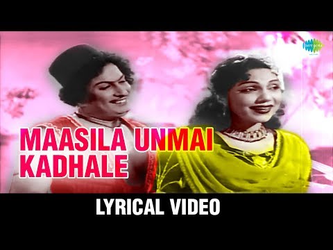 Maasilaa Unmai Kaathalae Lyrical Song | Alibabavum 40 Thirudargalum | MGR | Bhanumathi