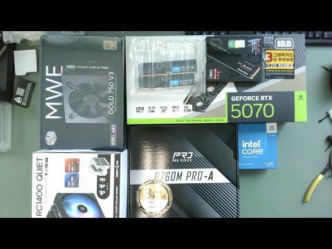 [아싸컴] 조립영상 라이브 / 2509297862 (김*훈) 고객님