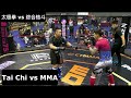 Tai Chi Guy Steps Into The Cage Again