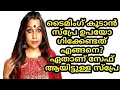 ഉപയോഗിച്ചിട്ടുണ്ടോ