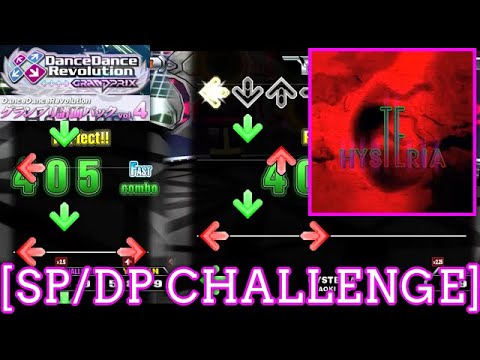 【DDR GP】 HYSTERIA / NAOKI 190 [SP/DP CHALLENGE] 譜面確認 Play