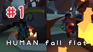 【実況】基本的に仲間の邪魔する主義【HUMAN fall flat】#1