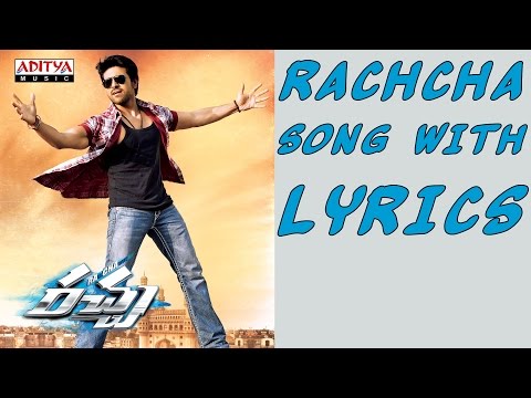 Racha Title Song With Lyrics - Racha Songs - Ram Charan Tej,Tamannaah Bhatia - Aditya Music Telugu