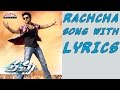 Racha Title Song With Lyrics - Racha Songs - Ram Charan Tej,Tamannaah Bhatia - Aditya Music Telugu