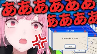 【カリオペ発狂】イライラゲームに振り回され台パン＆叫びまくる【 Mori Calliope / ホロライブ EN 切り抜き 】