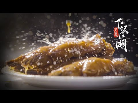 [ENG SUB] Lago Xiaijiang ①丨 Mundo Gostoso 100 anos de transformação, sabor delicioso criativo de Zhangzhou!
