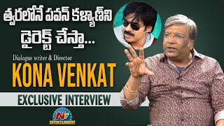 Kona Venkat Exclusive Interview