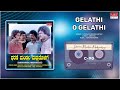 Gelathi O Gelathi Dharani Mandala Madhyadolage Srinath Chandrashekar Kannada Old Song