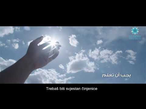 01. Es-Samed - Koji je utočište svemu -  Serijal "Zato što si ti Allah"