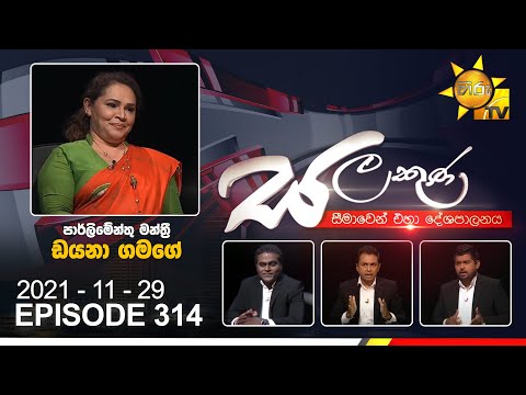 Hiru TV