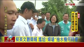 [轉錄] 黃暐瀚FB: 賴總統 肅貪、親民