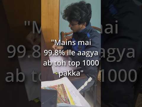 Why Mains Toppers often fail in JEE Advanced #jeemains #jee #jeeadvanced