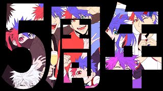 【活動5周年!!】全国全世界全宇宙全次元で1番ウメぇ餃子焼いて祝う！！！！！！！【VTuber/ #青道アカト】