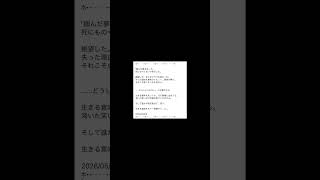 タカッちの台本読み　作者：えんちー＊セリフ