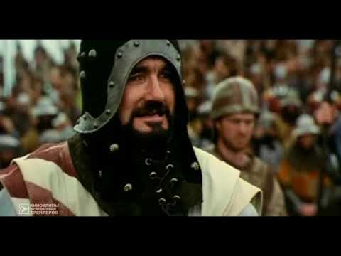 Трейлеры Храброе сердце