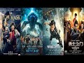 World Best Top 10 Chinese Action Adventure Fantasy Movies Hindi English 2023 Part 2