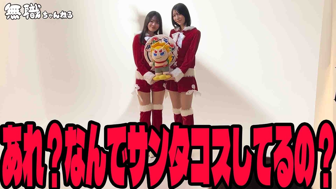 【お知らせ】無職ちゃんねるからお知らせがありますよ!!