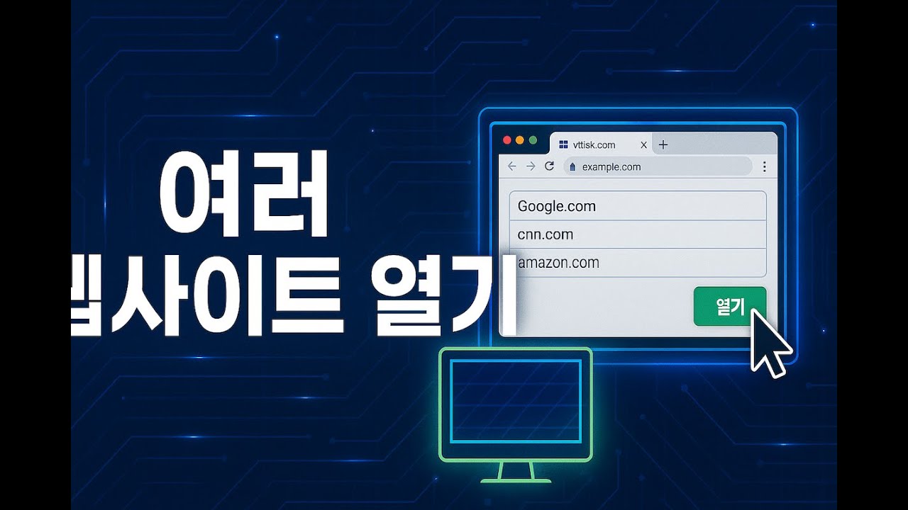 동영상 튜토리얼