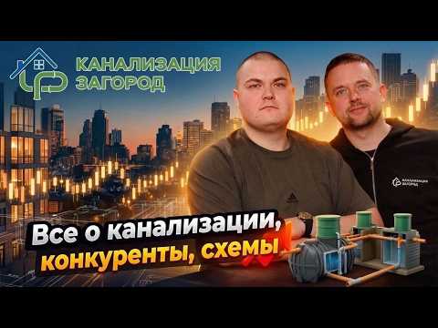 фото септик kann x3 для 3 пользователей без откачки. работаем по всей беларуси ''под ключ'' 0