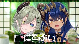 【 #にこぷい 】 今日は抹茶ではんなり時間～🍵【 堰代ミコ / 島村シャルロット】