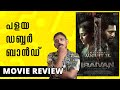 Iraivan Movie Review Malayalam | Unni Vlogs Cinephile