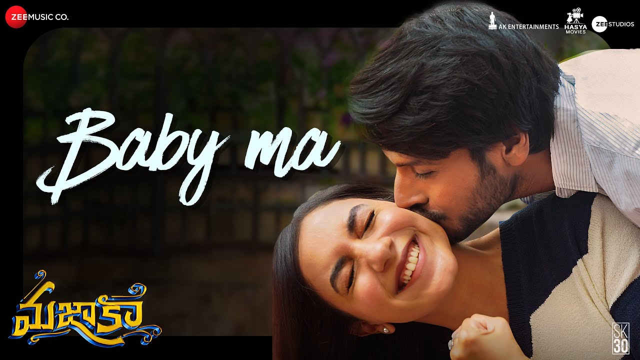 Baby Ma Lyric Video | Mazaka 